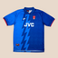 Arsenal 1995/96 Away