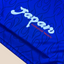 Japan 1998 Retro Home Jersey